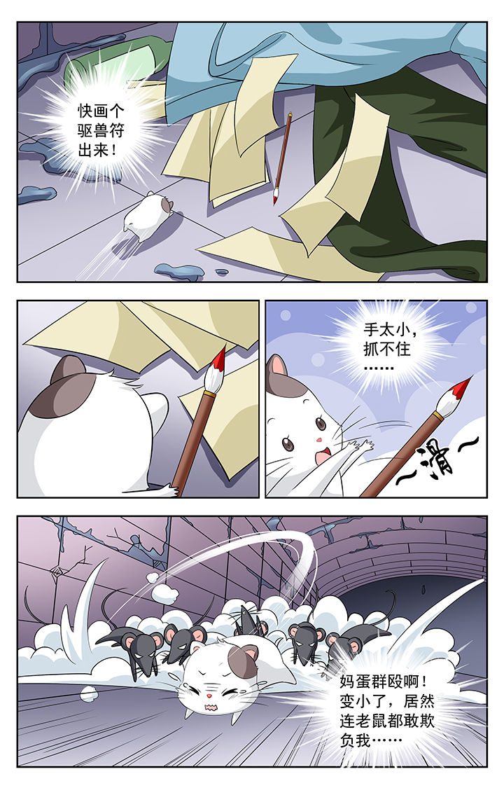 第113章：0