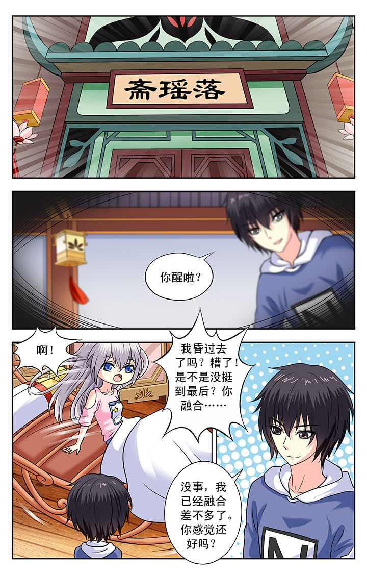 第160章：0