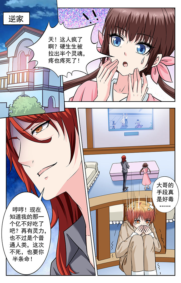 第233章：4