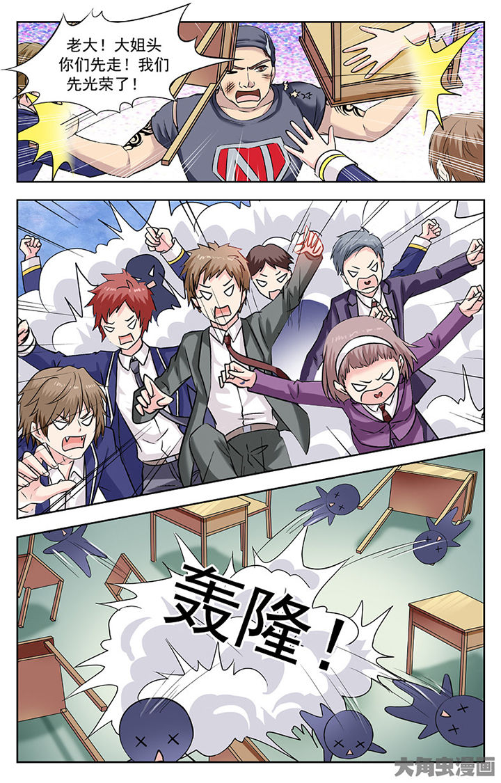 第259章：3