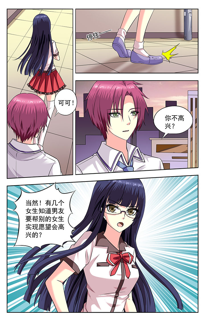 第182章：7