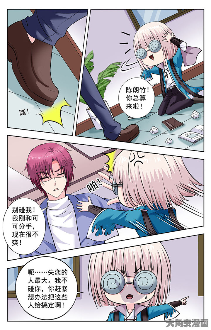 第287章：2