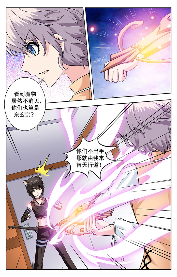 第229章：5