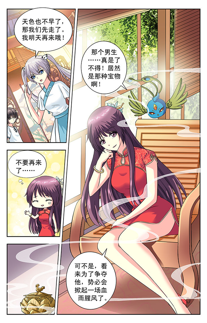 第98章：6