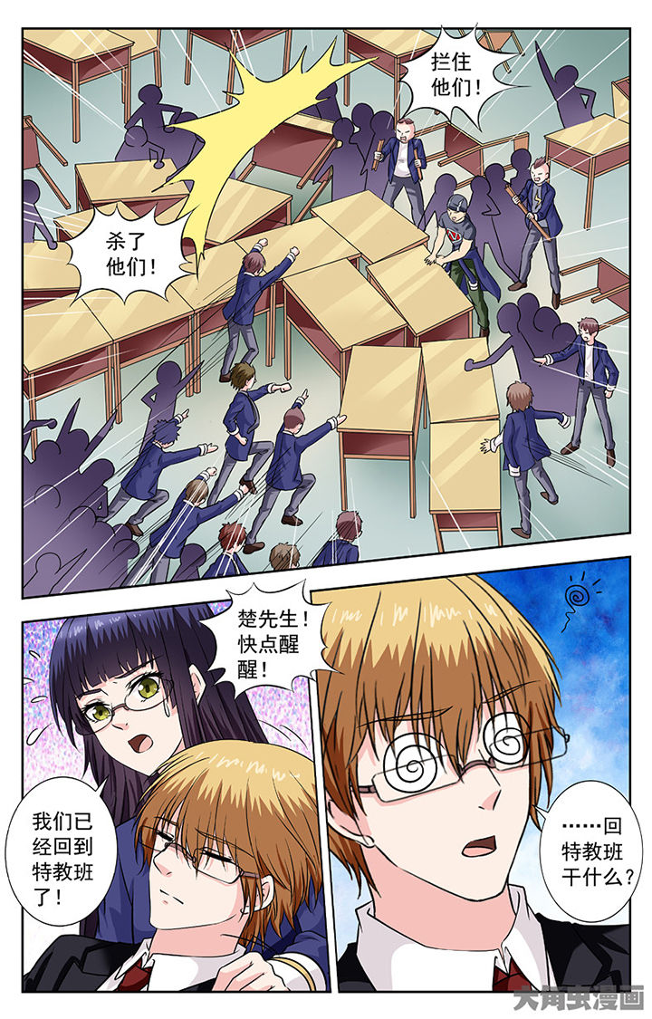 第258章：4