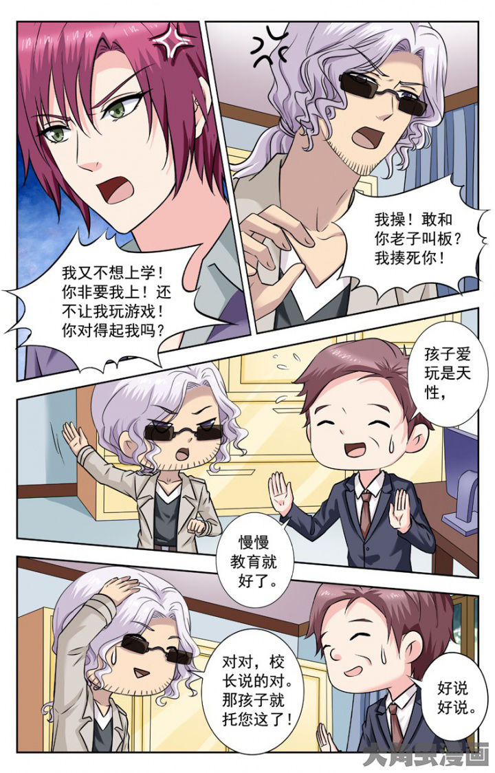 第244章：2
