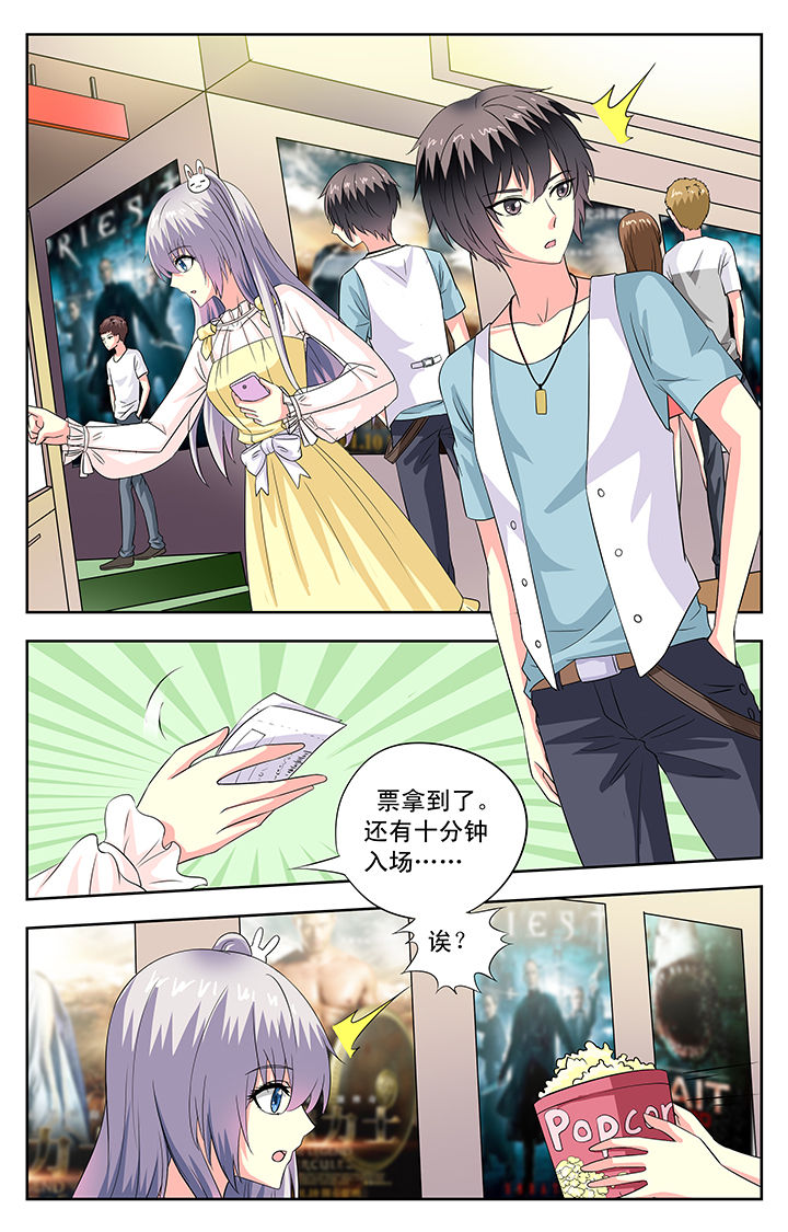 第73章：4