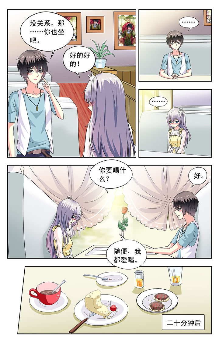 第73章：2