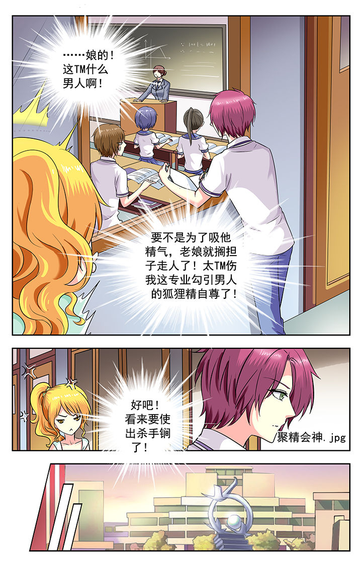 第180章：6