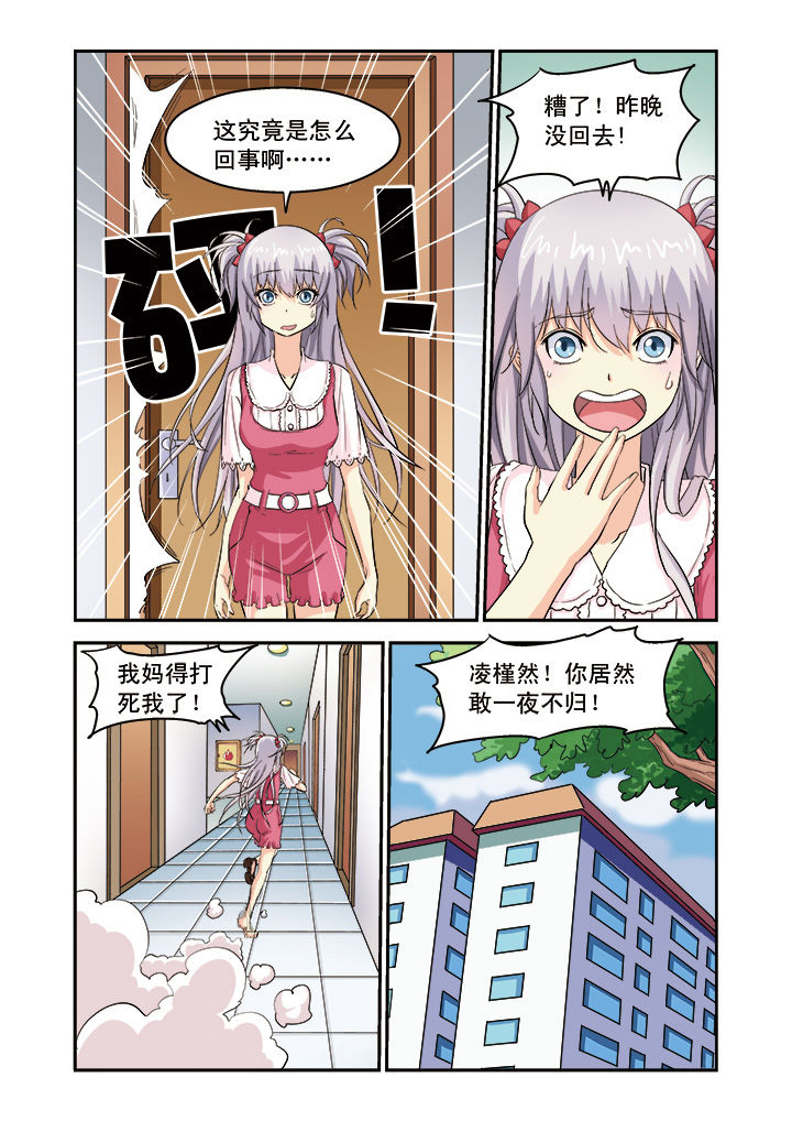 第9章：1