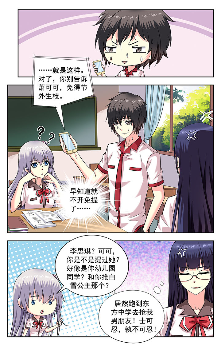 第181章：4