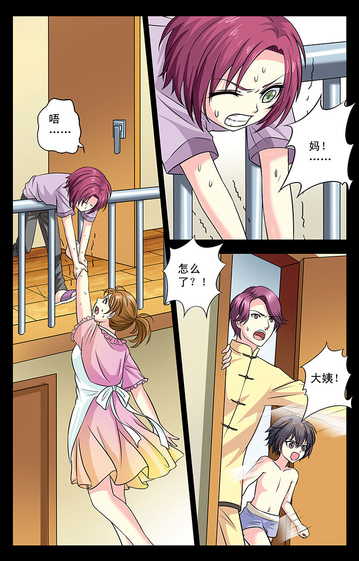 第14章：7