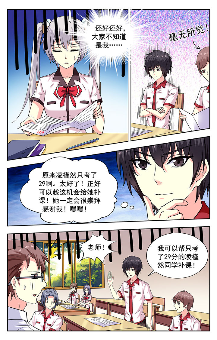 第200章：1