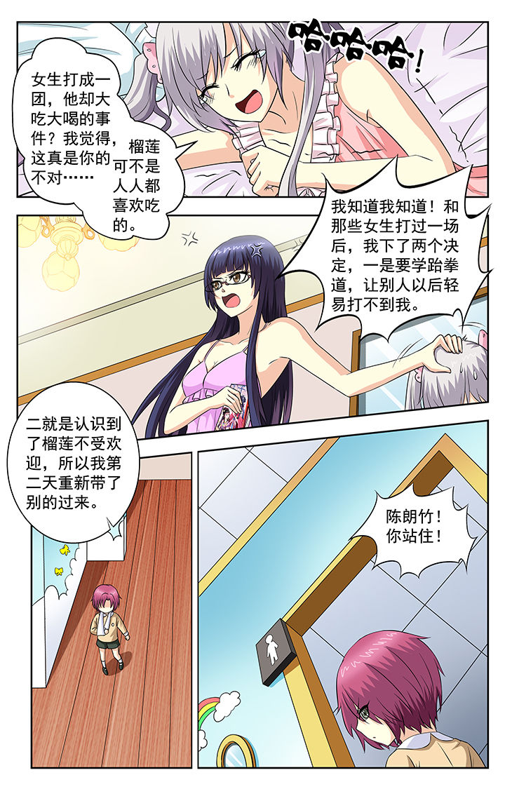 第61章：5