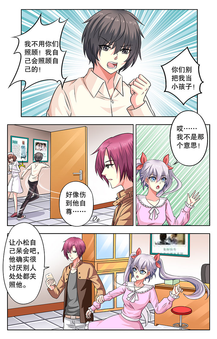 第46章：3