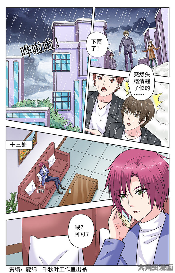 第292章：0
