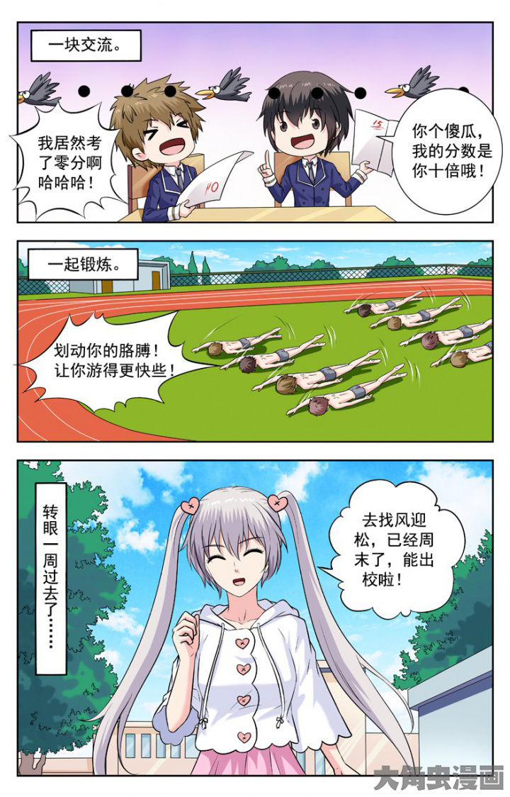 第240章：2