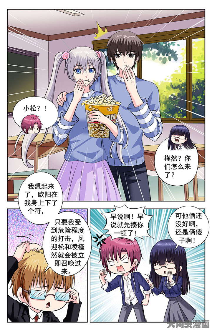 第259章：4