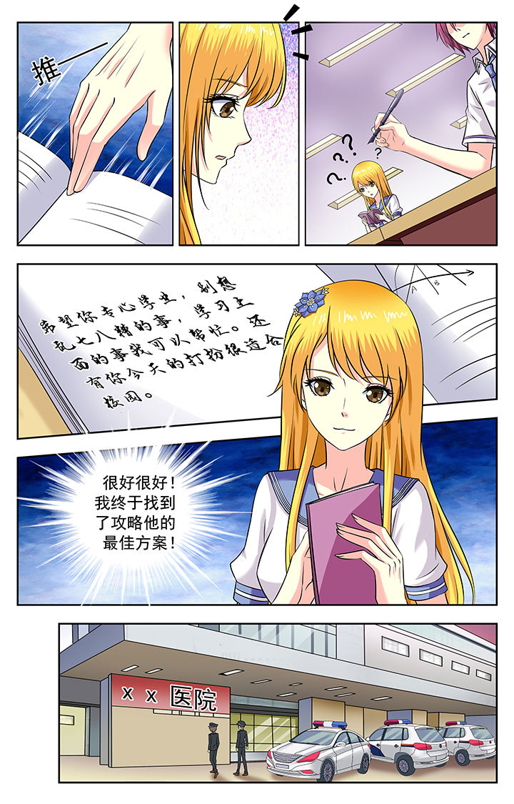 第184章：2