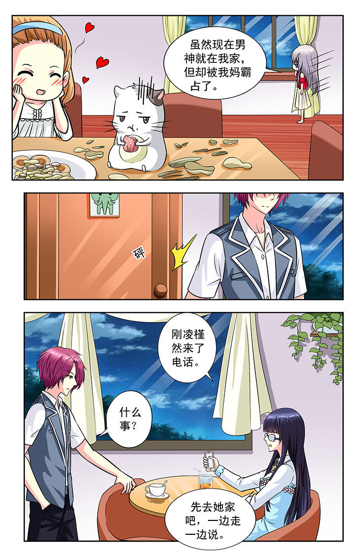 第122章：1