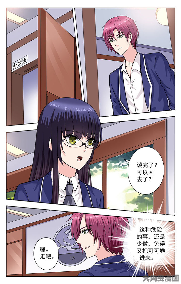 第263章：3