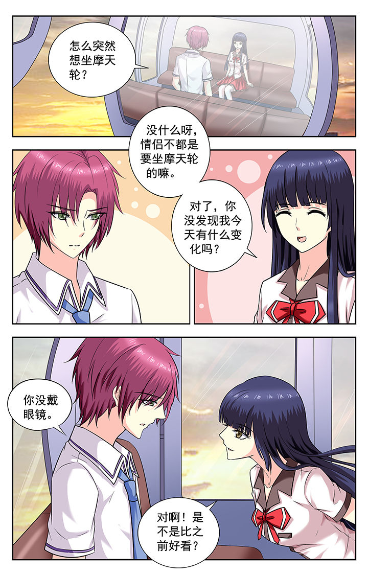 第192章：1