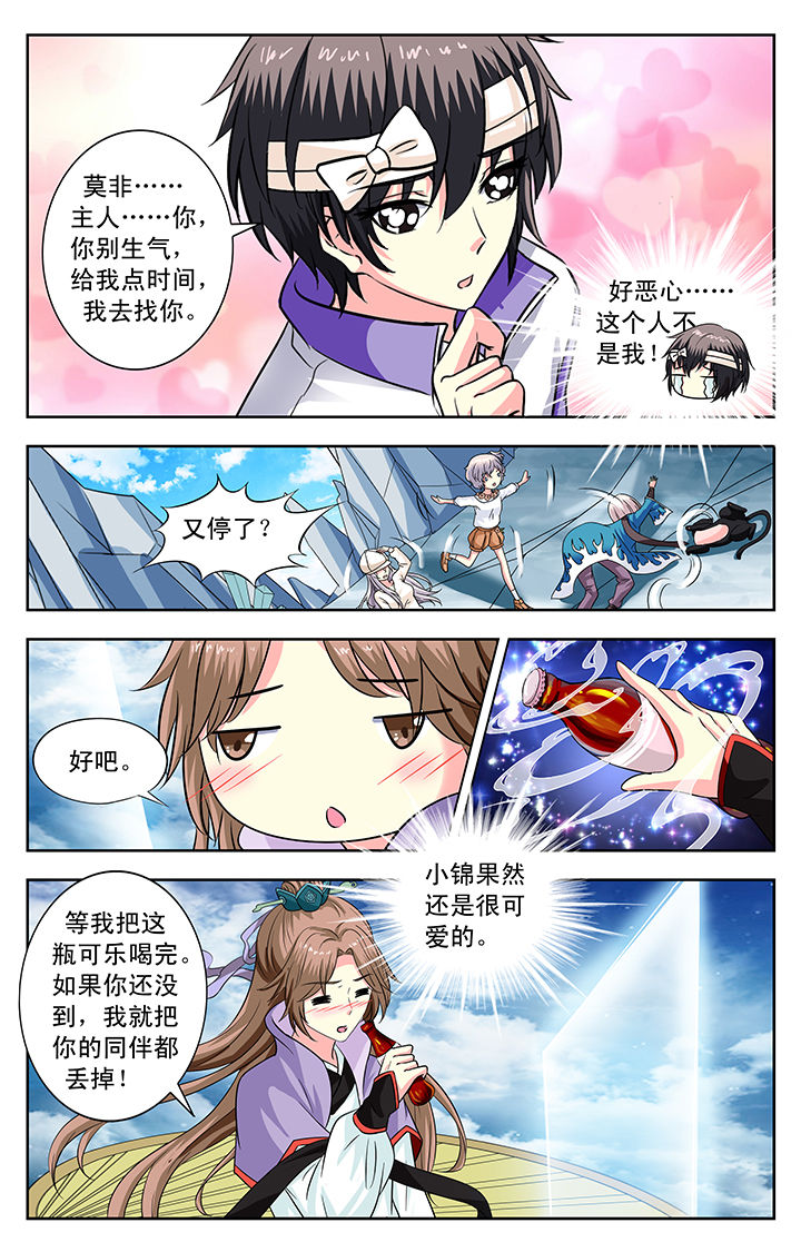 第133章：5