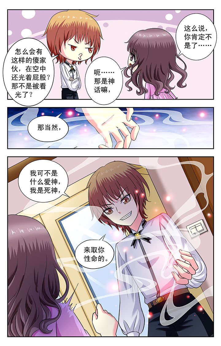 第166章：2