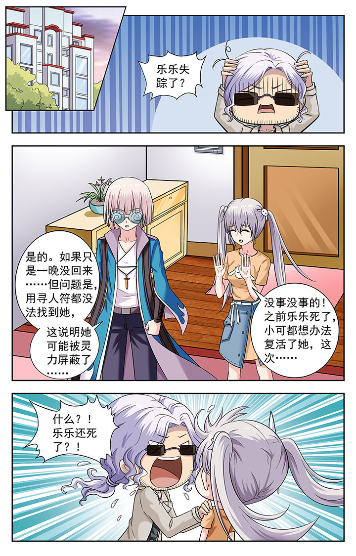 第221章：6