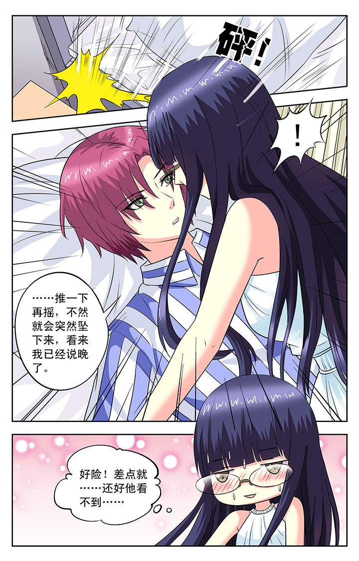 第97章：5