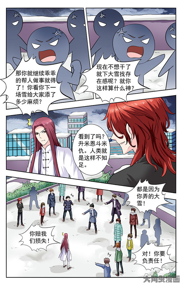第288章：3