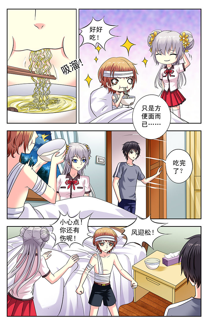 第168章：5