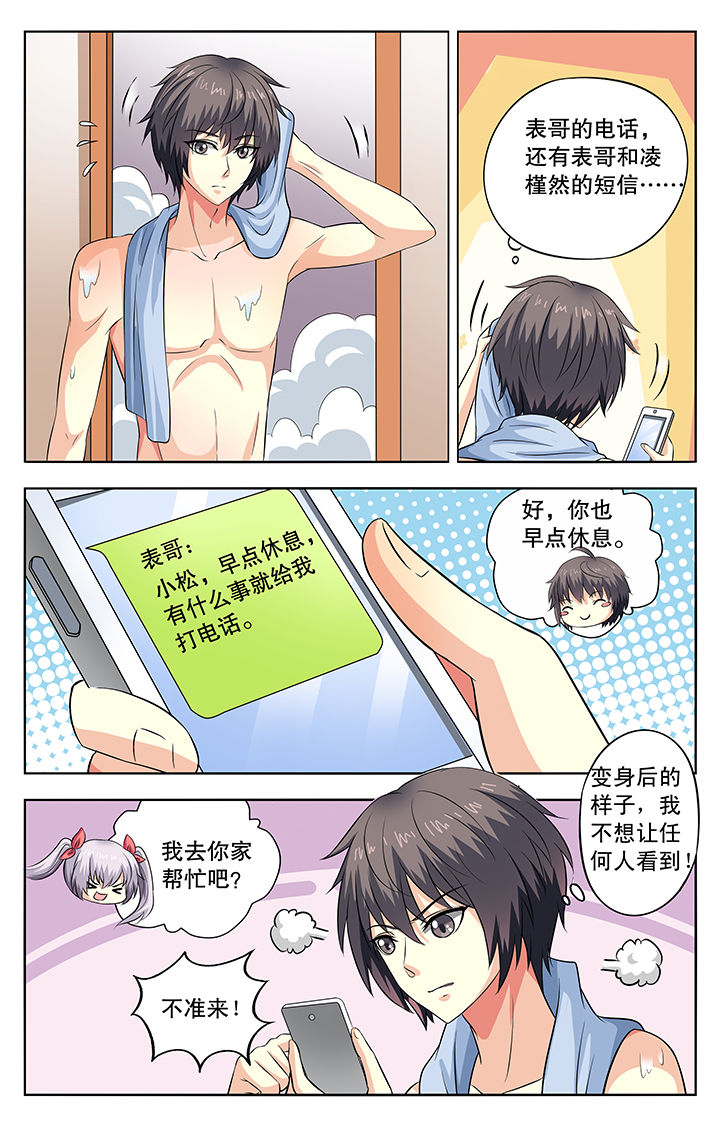 第47章：0