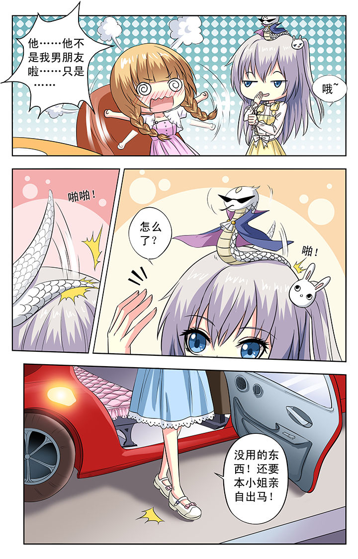 第77章：2