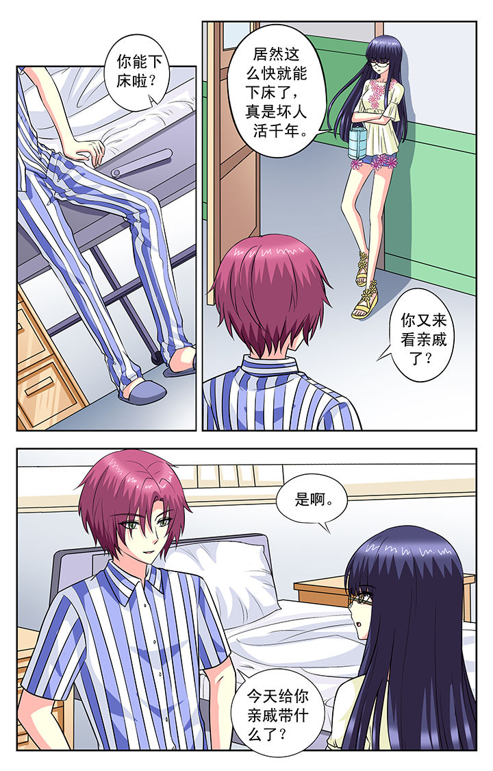 第100章：2