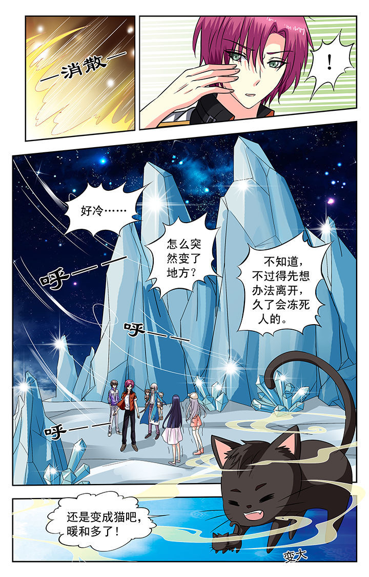 第128章：5
