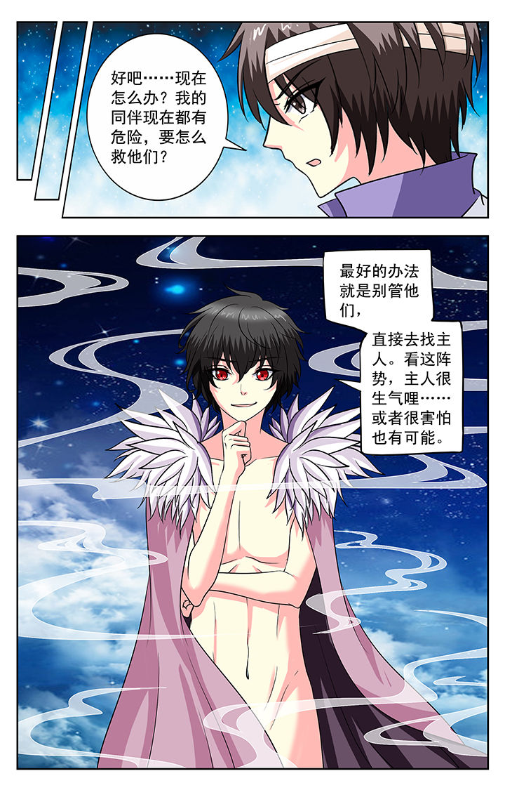 第132章：7