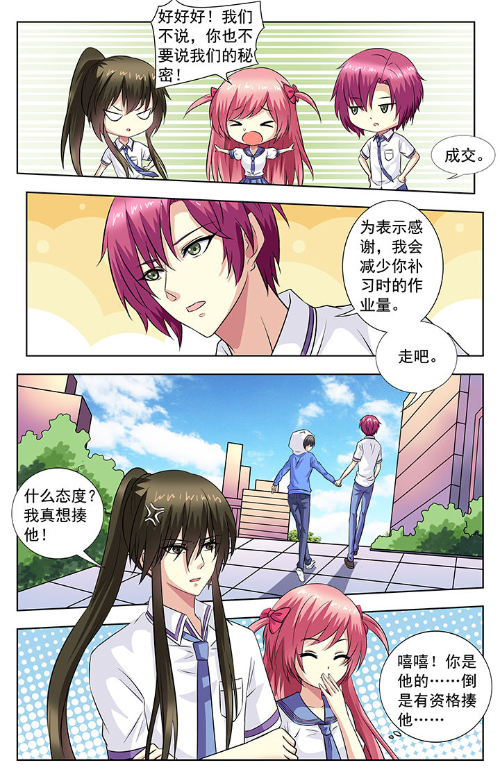 第66章：0