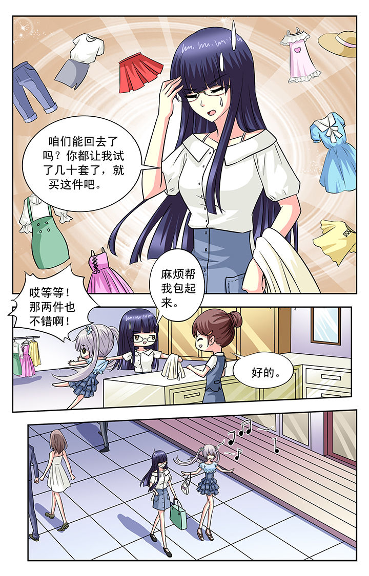 第103章：6