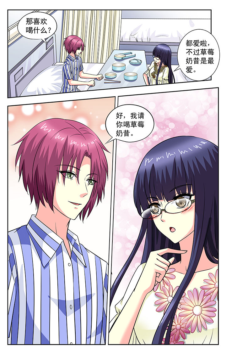 第100章：7