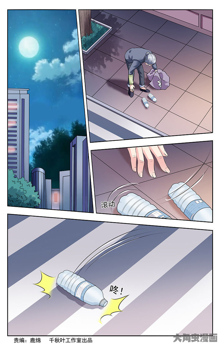 第264章：0