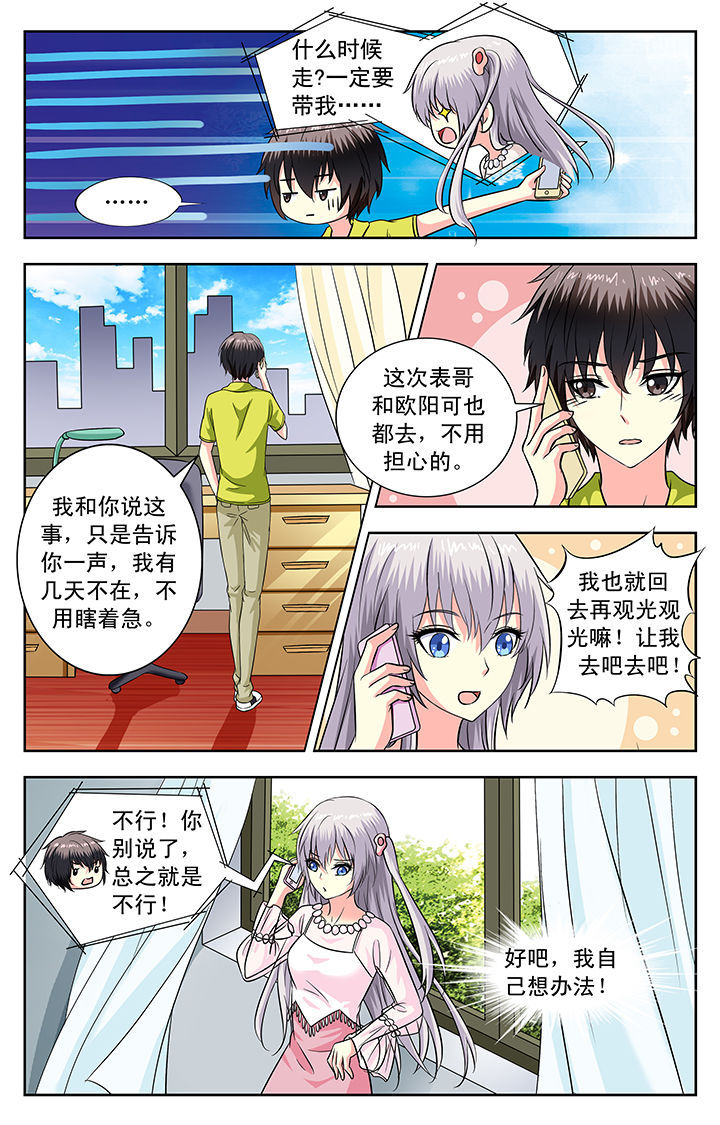 第123章：3
