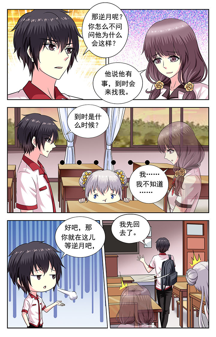 第167章：5