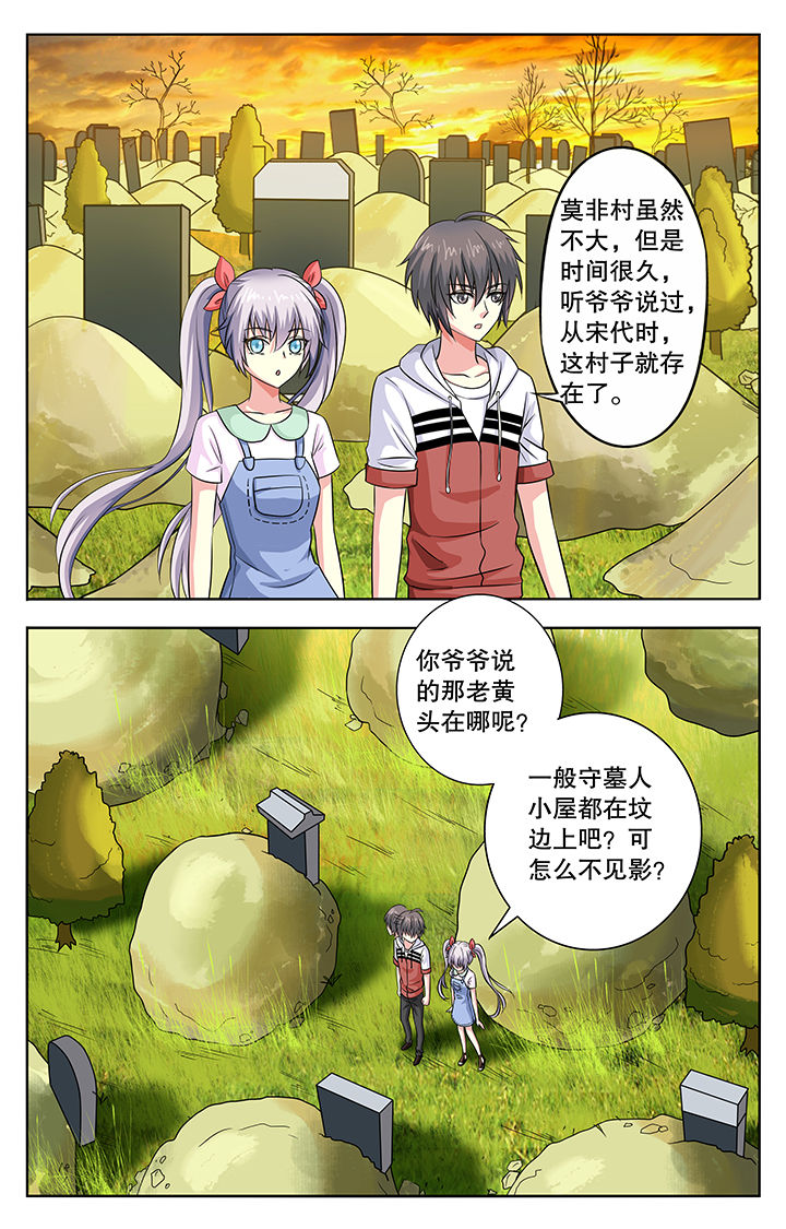 第24章：0