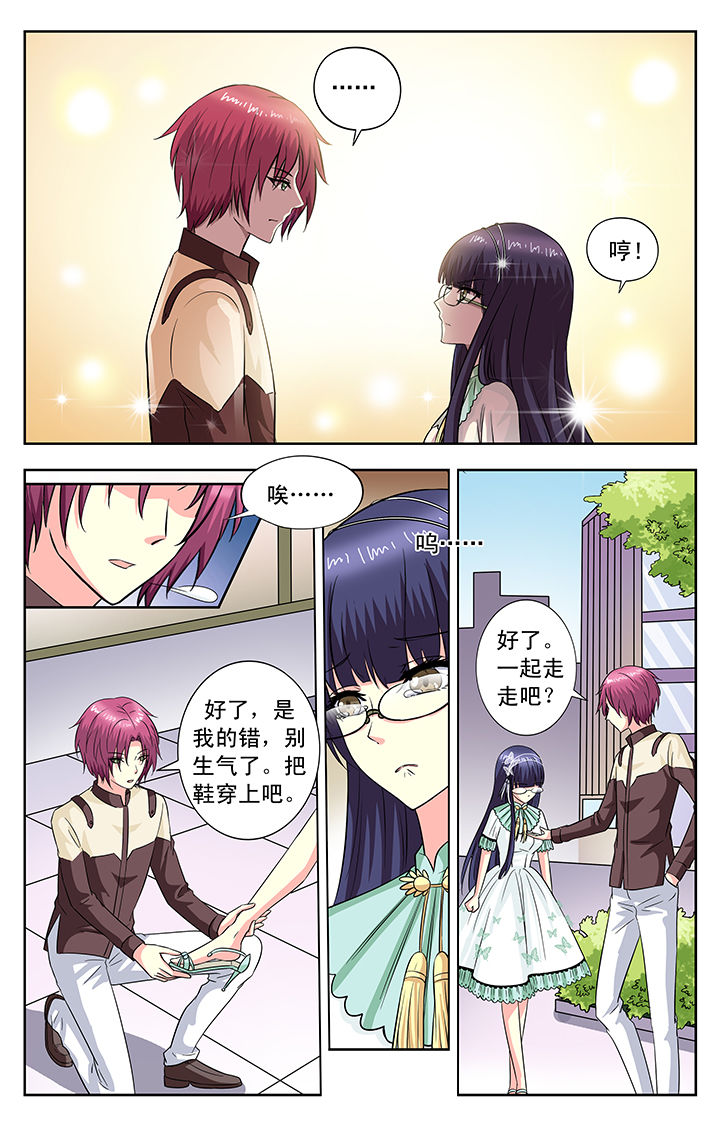 第107章：6