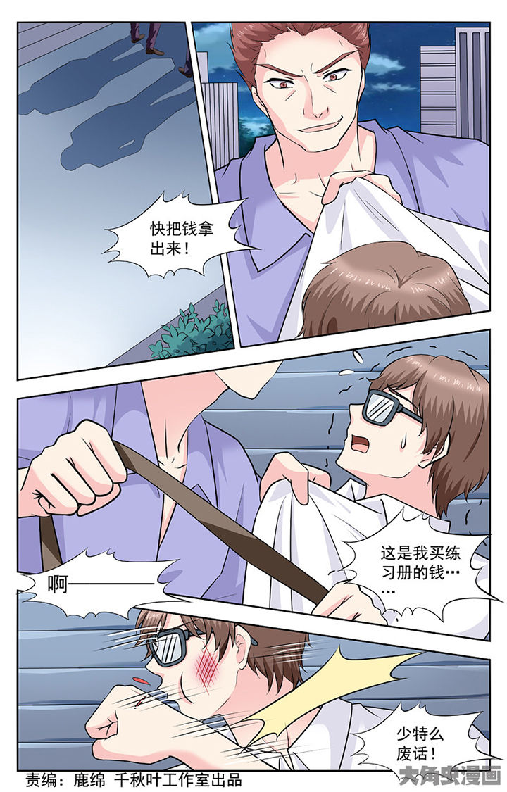 第271章：0