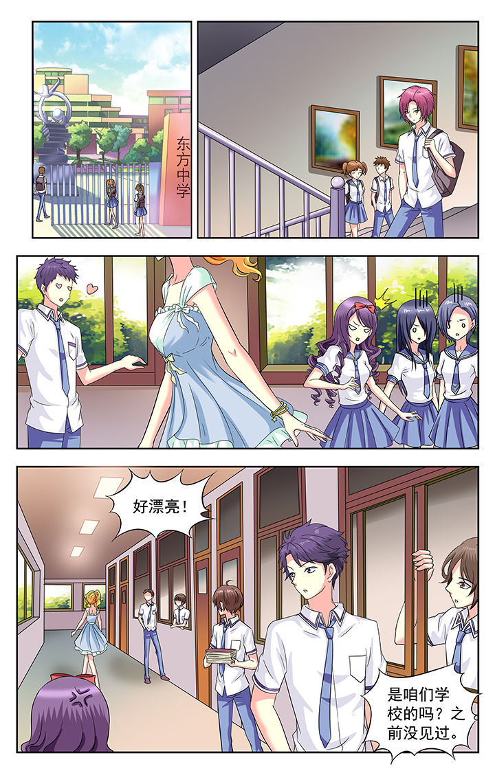 第178章：4