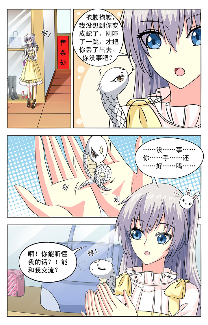 第75章：2