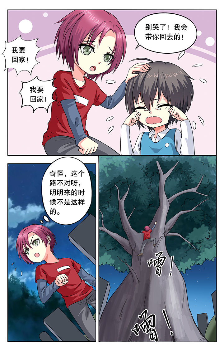 第41章：1