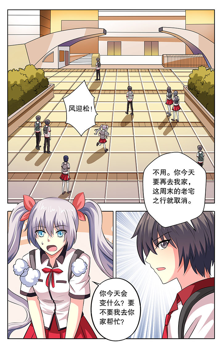 第20章：4